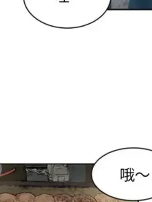 我的棉花糖 1-45話[完結]_012004