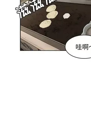 我的棉花糖 1-45話[完結]_012006