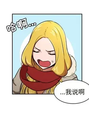 我的棉花糖 1-45話[完結]_012007