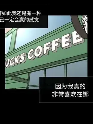 我的棉花糖 1-45話[完結]_036052