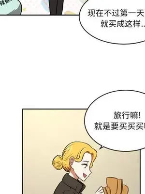 我的棉花糖 1-45話[完結]_012009