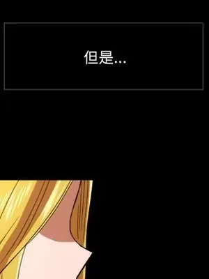 我的棉花糖 1-45話[完結]_036053