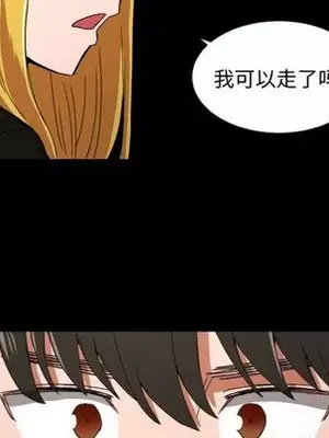 我的棉花糖 1-45話[完結]_036054