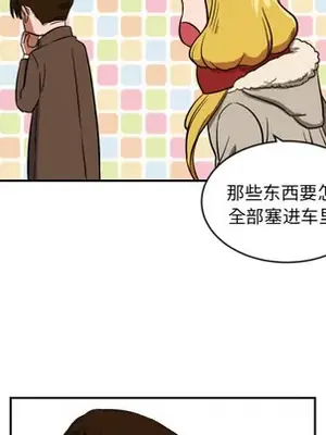 我的棉花糖 1-45話[完結]_012011