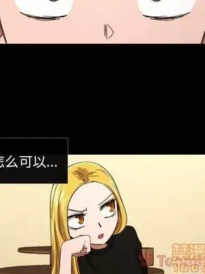 我的棉花糖 1-45話[完結]_036055