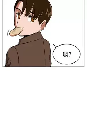 我的棉花糖 1-45話[完結]_012012