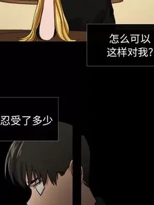 我的棉花糖 1-45話[完結]_036056