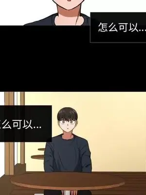 我的棉花糖 1-45話[完結]_036058