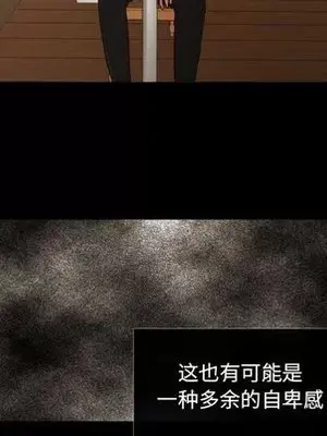 我的棉花糖 1-45話[完結]_036059