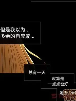 我的棉花糖 1-45話[完結]_036060