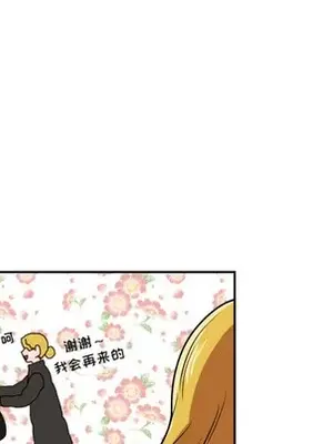 我的棉花糖 1-45話[完結]_012017