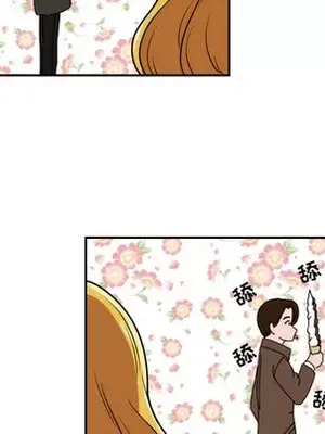 我的棉花糖 1-45話[完結]_012018