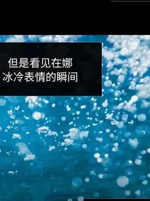 我的棉花糖 1-45話[完結]_036061