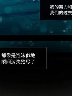 我的棉花糖 1-45話[完結]_036062