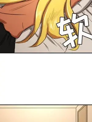 我的棉花糖 1-45話[完結]_012023