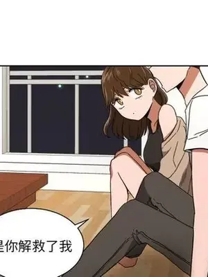 我的棉花糖 1-45話[完結]_036067