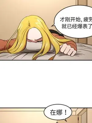 我的棉花糖 1-45話[完結]_012024