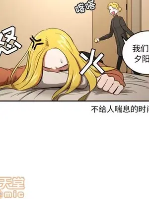 我的棉花糖 1-45話[完結]_012025