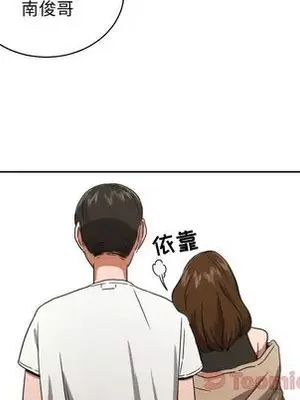 我的棉花糖 1-45話[完結]_036069