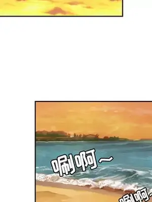 我的棉花糖 1-45話[完結]_012027