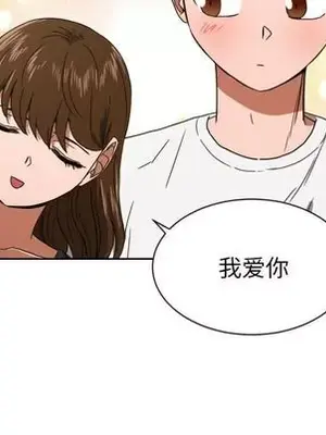 我的棉花糖 1-45話[完結]_036071