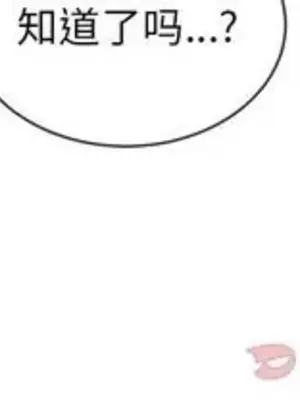 我的棉花糖 1-45話[完結]_036074