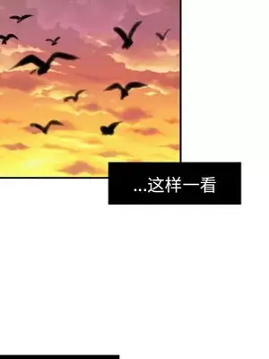 我的棉花糖 1-45話[完結]_012031