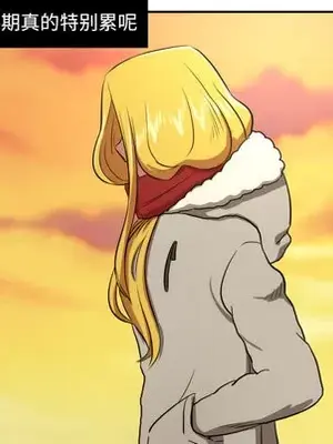 我的棉花糖 1-45話[完結]_012032