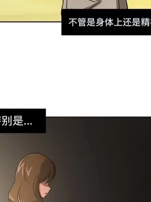 我的棉花糖 1-45話[完結]_012033