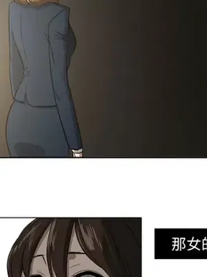 我的棉花糖 1-45話[完結]_012034