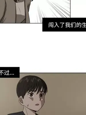 我的棉花糖 1-45話[完結]_012036