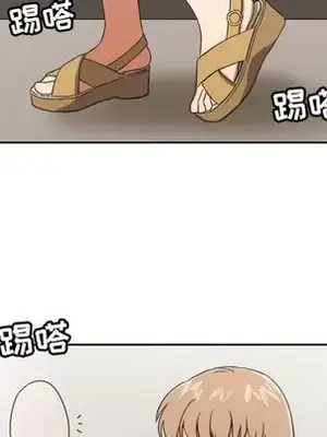 我的棉花糖 1-45話[完結]_037006