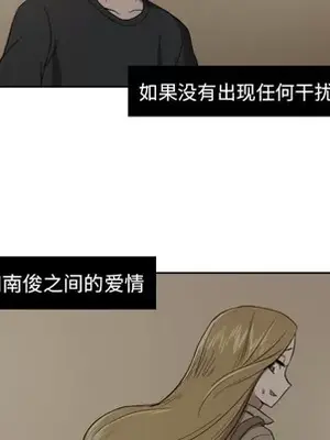 我的棉花糖 1-45話[完結]_012037