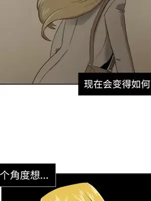 我的棉花糖 1-45話[完結]_012038