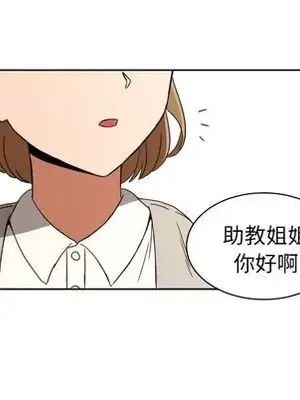 我的棉花糖 1-45話[完結]_037009