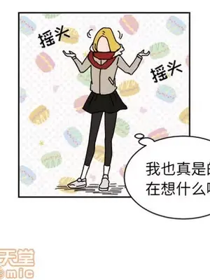 我的棉花糖 1-45話[完結]_012040