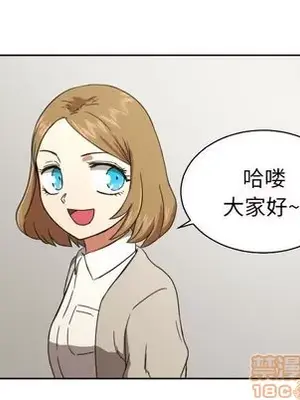 我的棉花糖 1-45話[完結]_037010