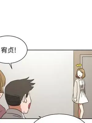 我的棉花糖 1-45話[完結]_037011