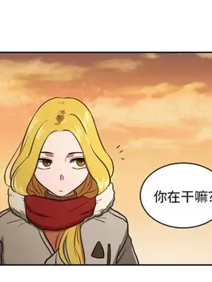 我的棉花糖 1-45話[完結]_012041