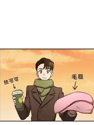 我的棉花糖 1-45話[完結]_012042