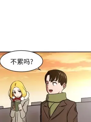 我的棉花糖 1-45話[完結]_012043