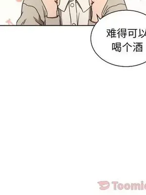 我的棉花糖 1-45話[完結]_037013