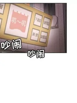 我的棉花糖 1-45話[完結]_037014