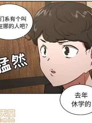 我的棉花糖 1-45話[完結]_037015