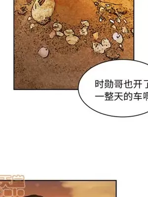 我的棉花糖 1-45話[完結]_012045