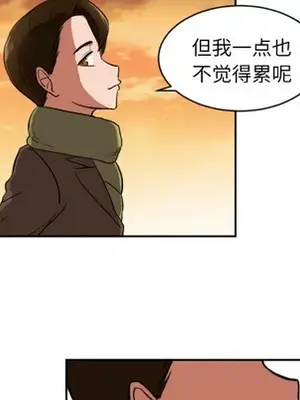 我的棉花糖 1-45話[完結]_012046