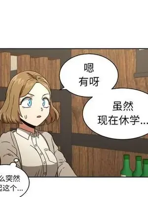 我的棉花糖 1-45話[完結]_037016