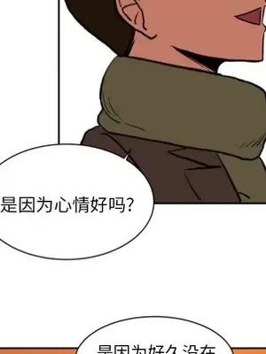 我的棉花糖 1-45話[完結]_012047