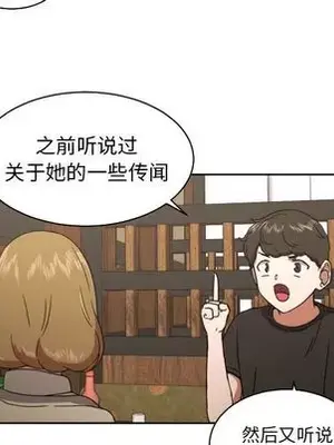 我的棉花糖 1-45話[完結]_037017