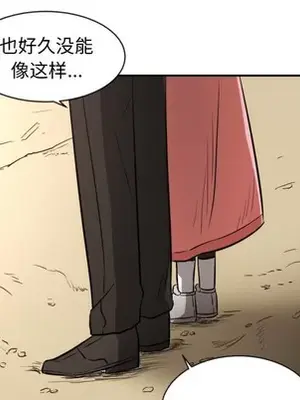 我的棉花糖 1-45話[完結]_012049